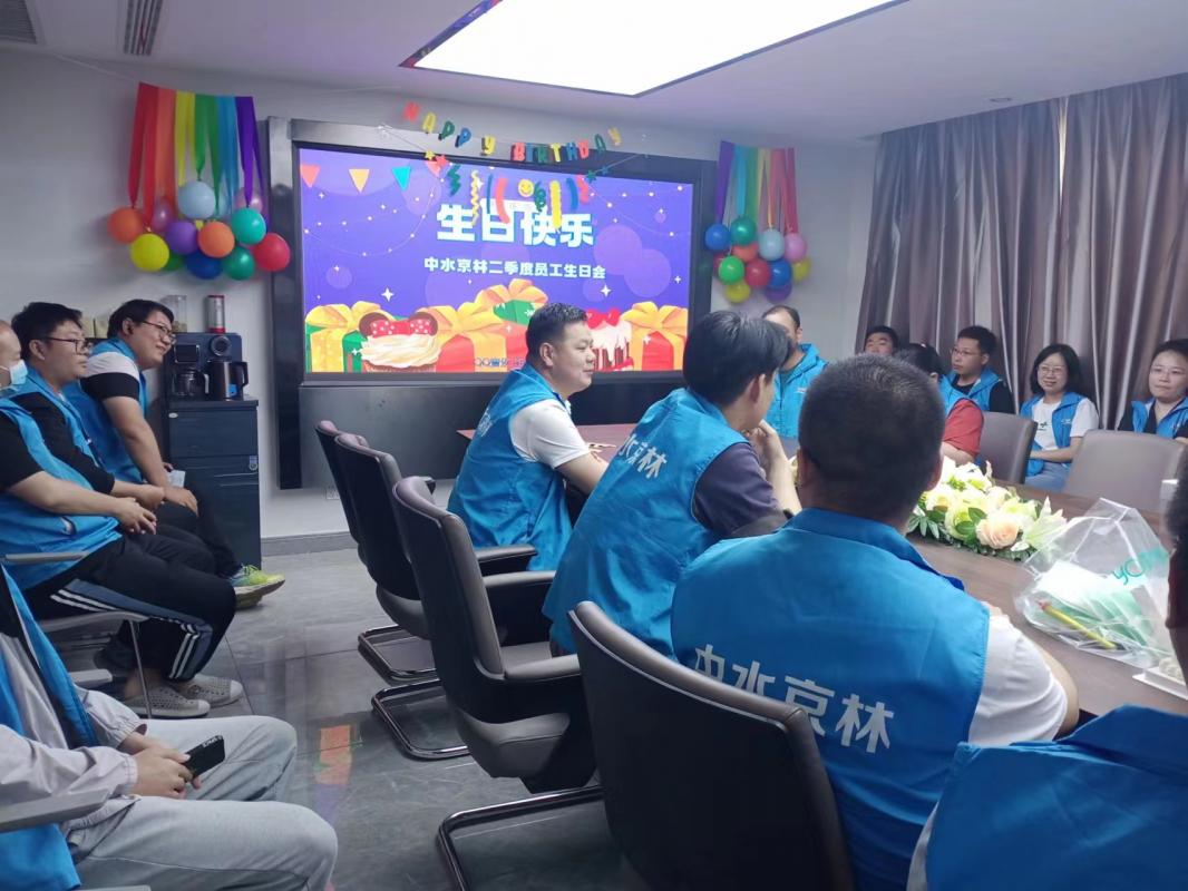 热闹一“夏” 员工生日会精彩大FUN送~